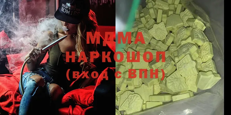 МДМА VHQ  Опочка 